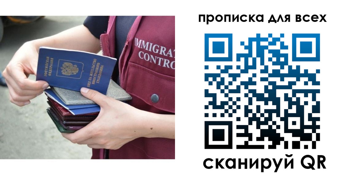 временная регистрация госуслуги в Ханты-Мансийске