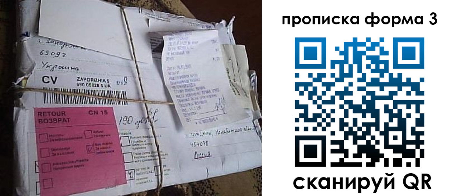 регистрация в Ханты-Мансийске