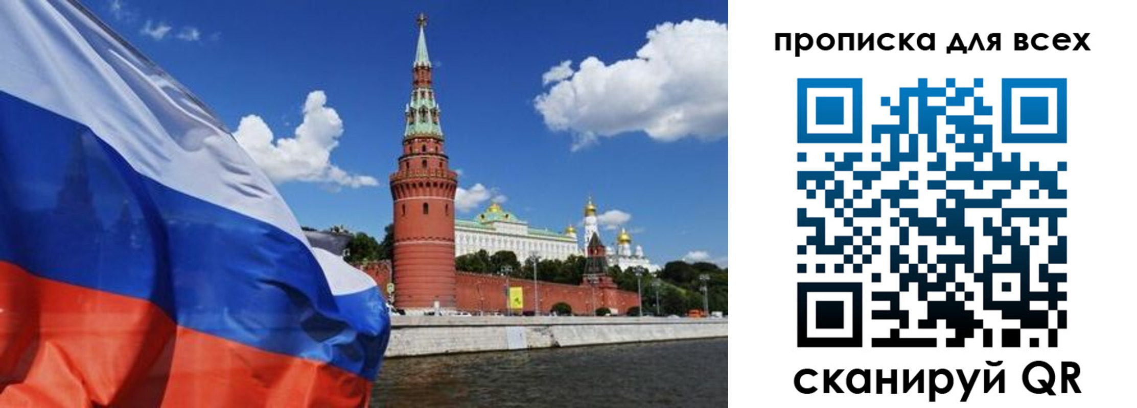 временная регистрация собственник в Ханты-Мансийске