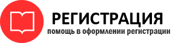 прописка в Ханты-Мансийске id158353